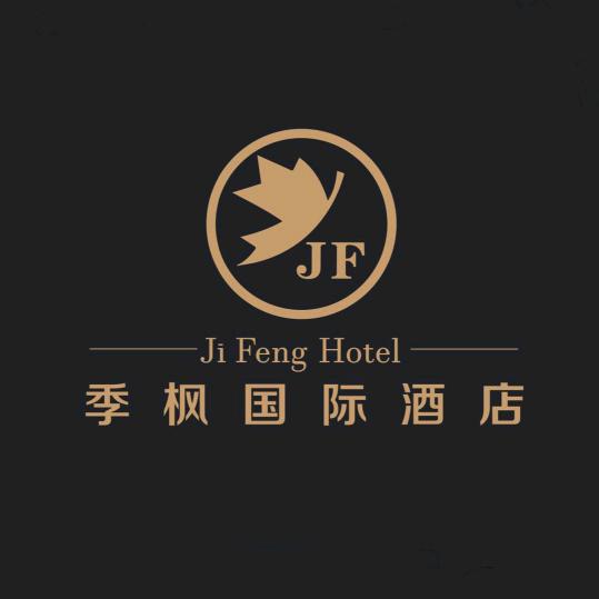 乌鲁木齐季枫国际酒店（友好店）
