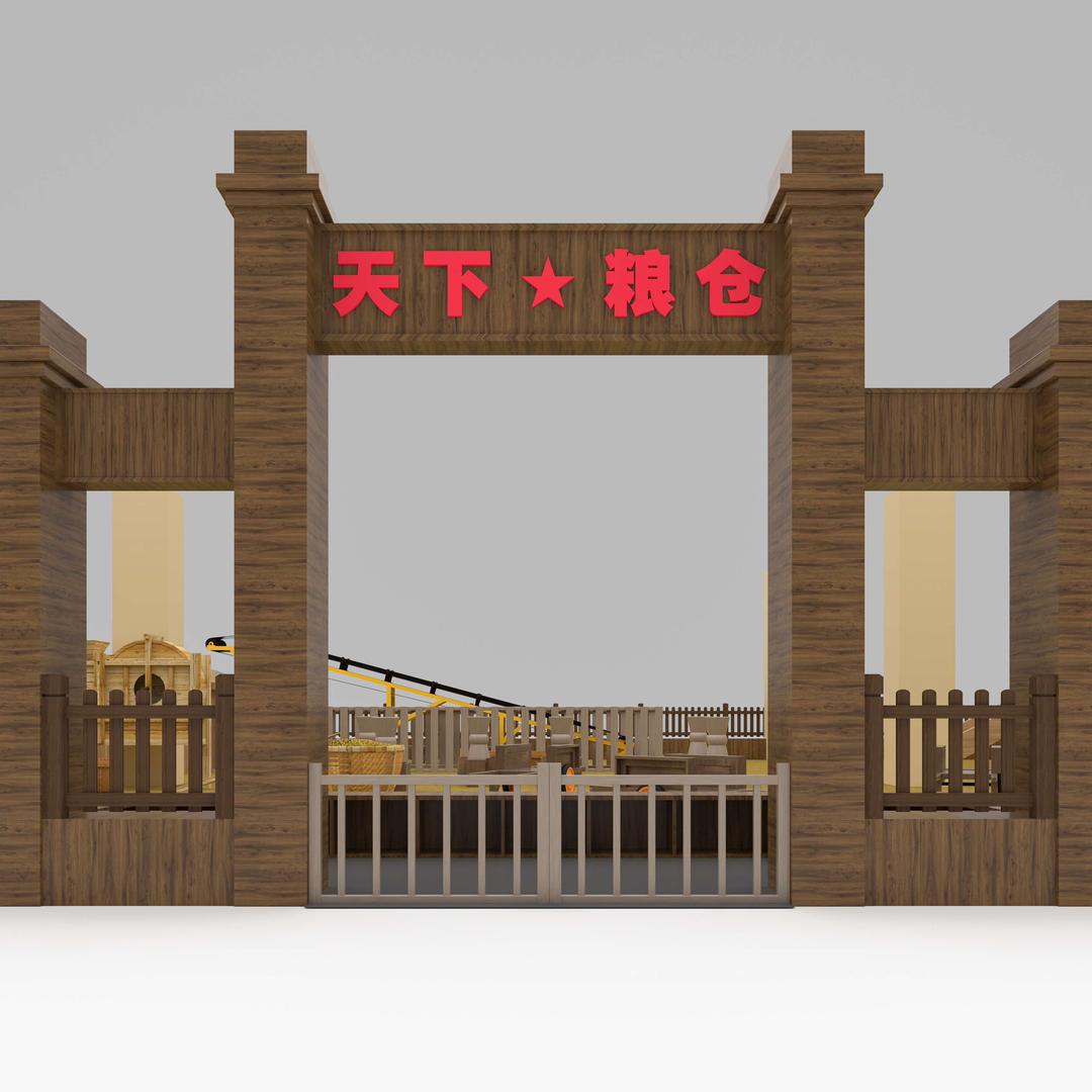 天下粮仓儿童乐园（锦绣汇广场店）