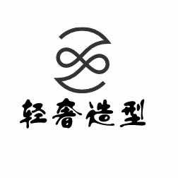 济南市长清区轻奢造型店