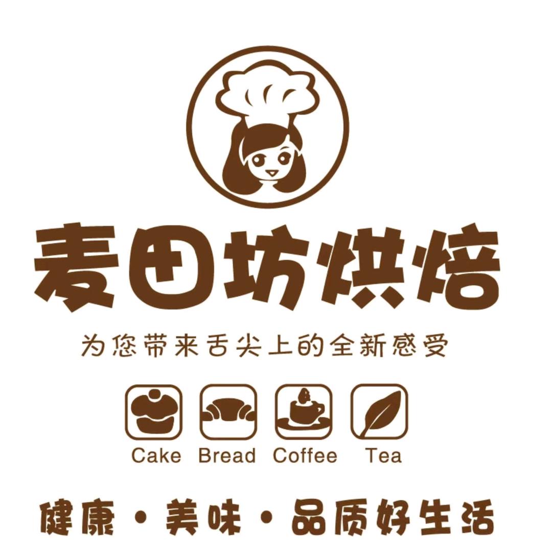 太和麦田坊烘焙