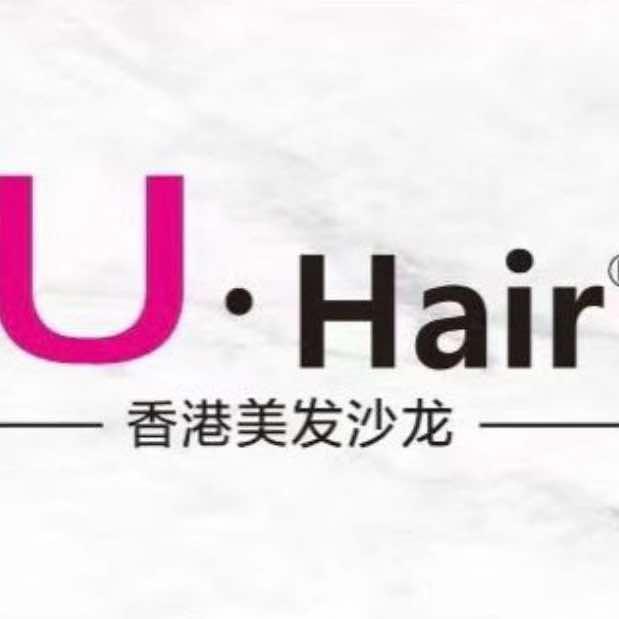 U hair（高新万达店）