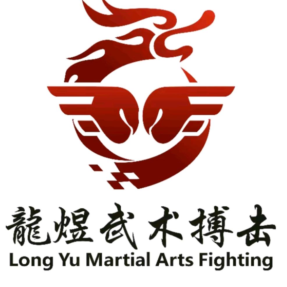 龍煜武术搏击·兴和店
