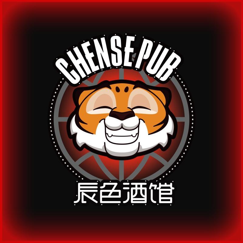 辰色酒馆(九街东和城店)专用号