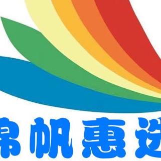 锦帆惠选（邯郸中旅）