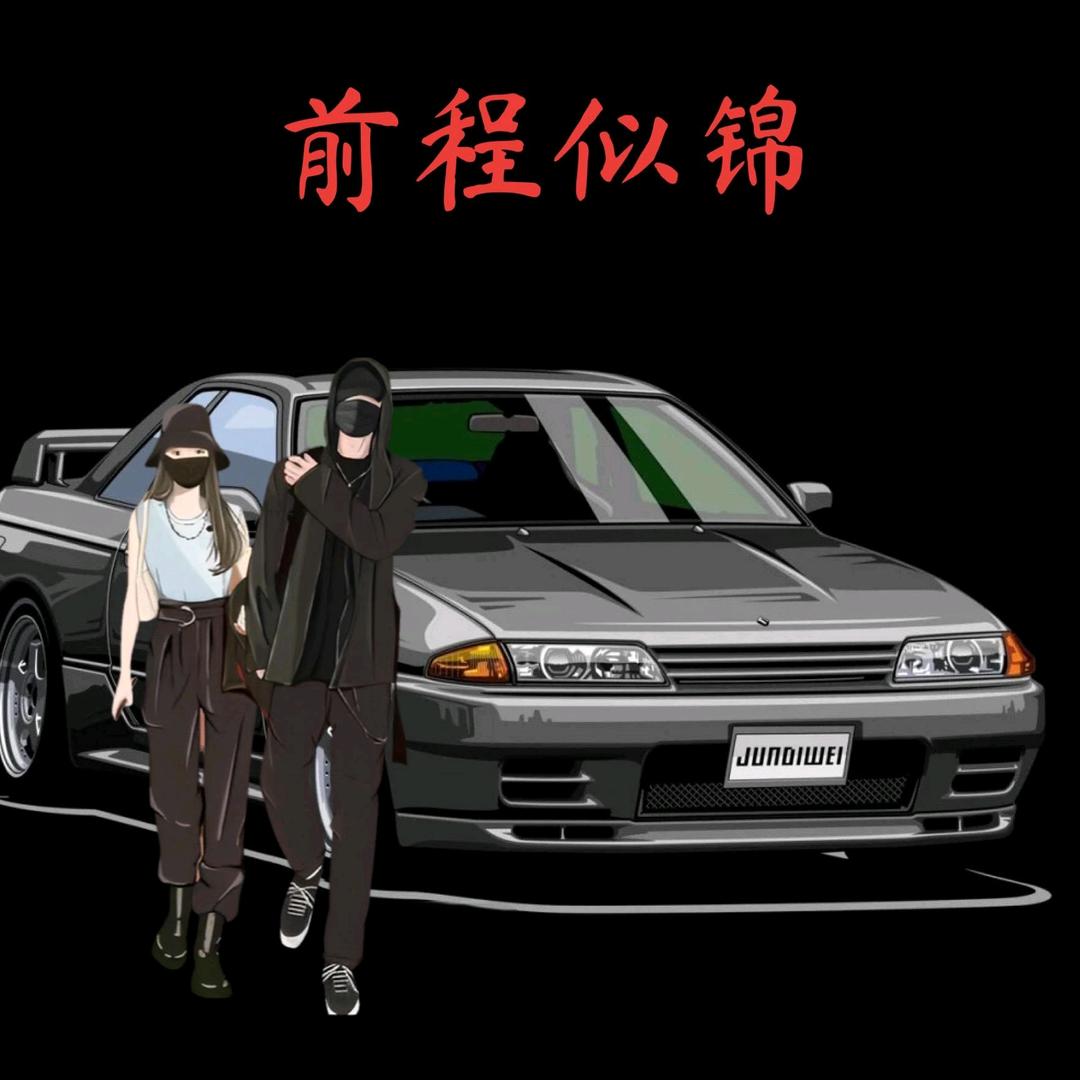 车易行汽车服务