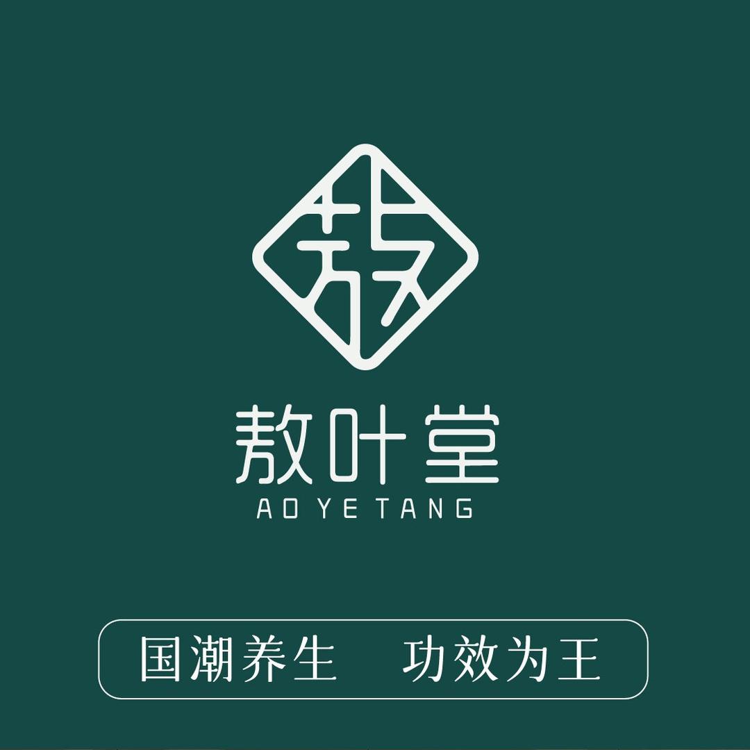 敖叶堂推拿小院