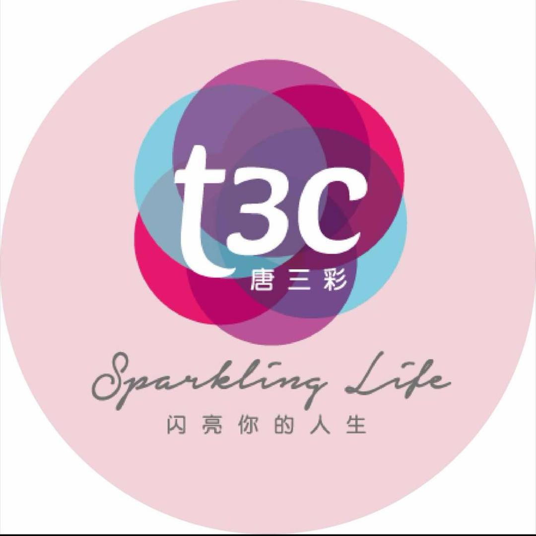 句容市唐三彩化妆品经营部官方号