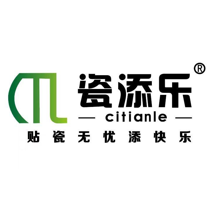 延安瓷砖空鼓修复-瓷添乐