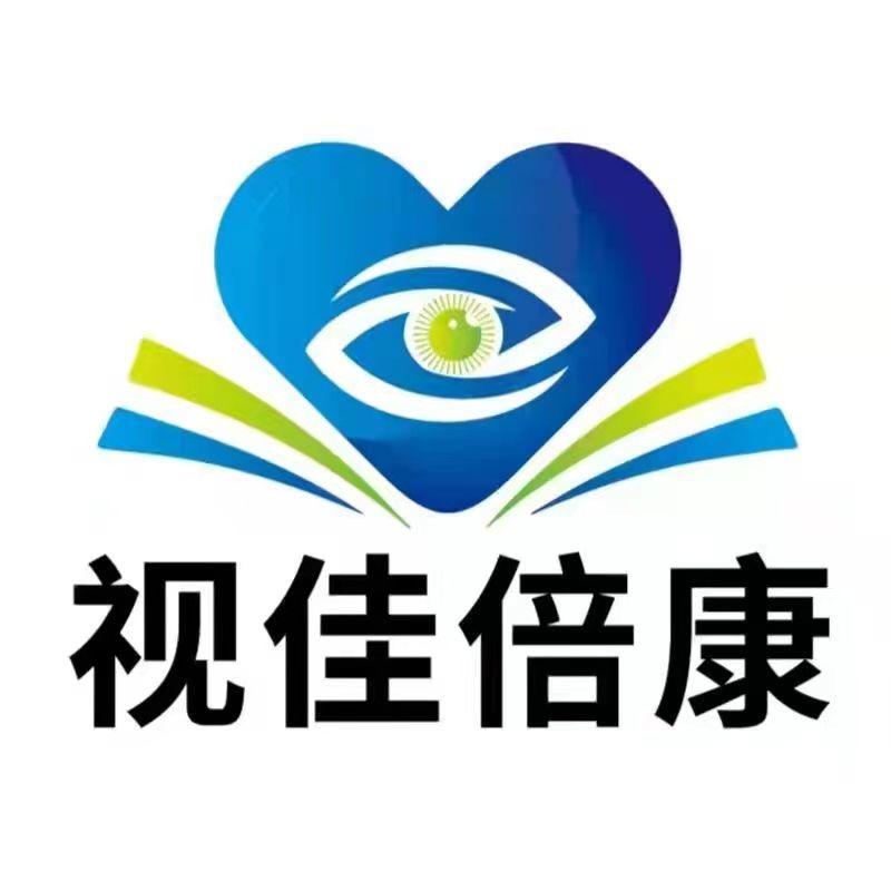 视佳倍康视光中心官方号