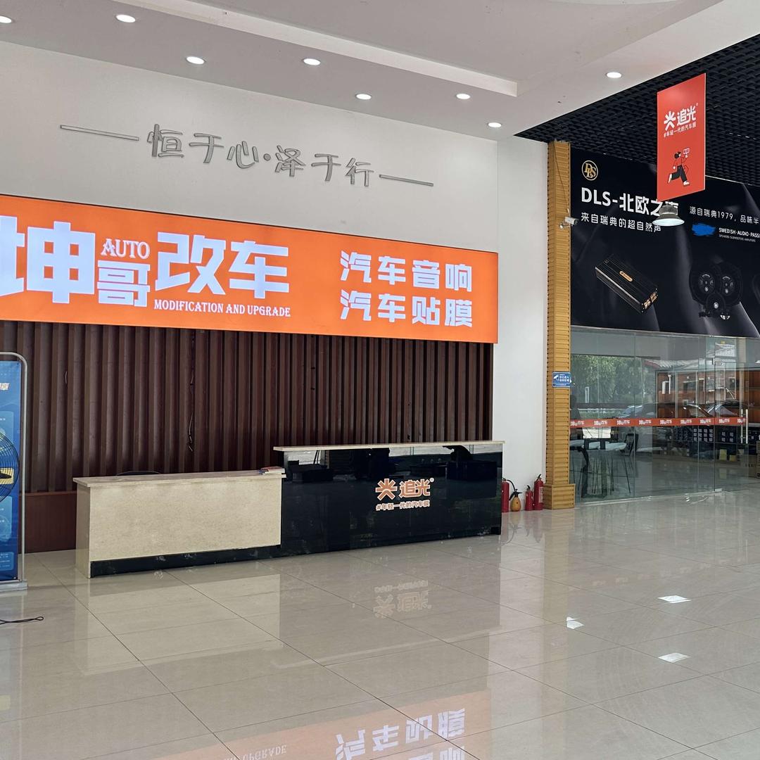成都坤哥改车汽车音响
