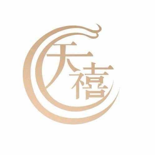 天禧婚纱礼服馆