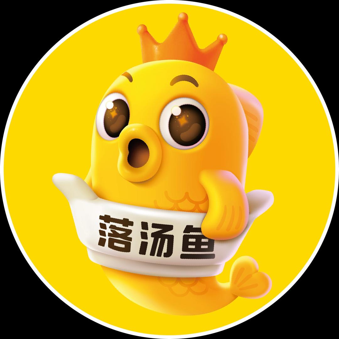 落汤鱼酸菜鱼（总部）