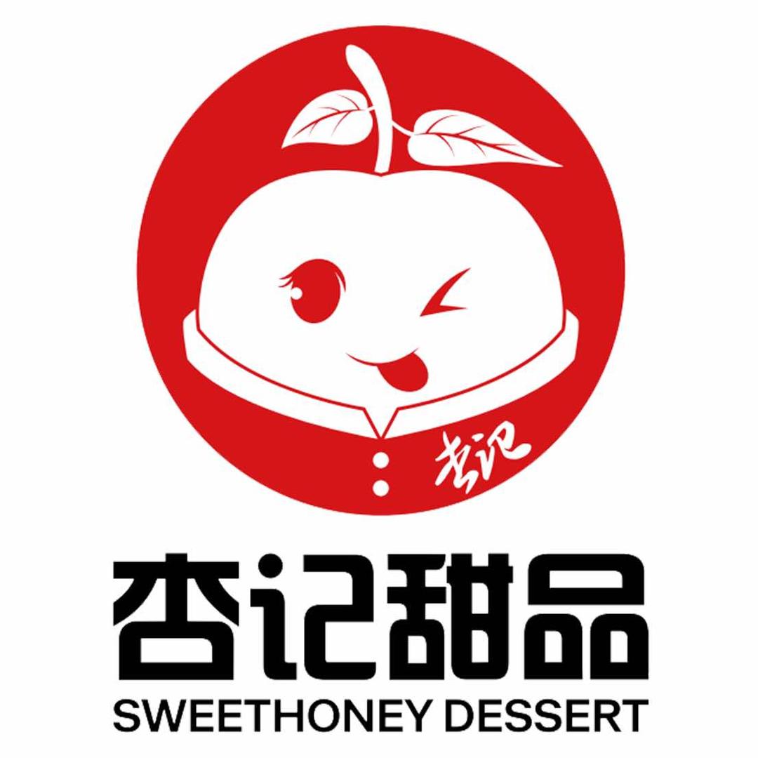 香港杏记甜品官方号