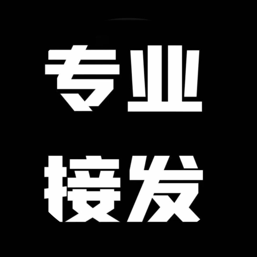 贵阳专业接发SALON T1沙龙缇万