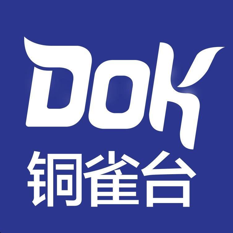 成都铜雀台医学美容医院有限公司