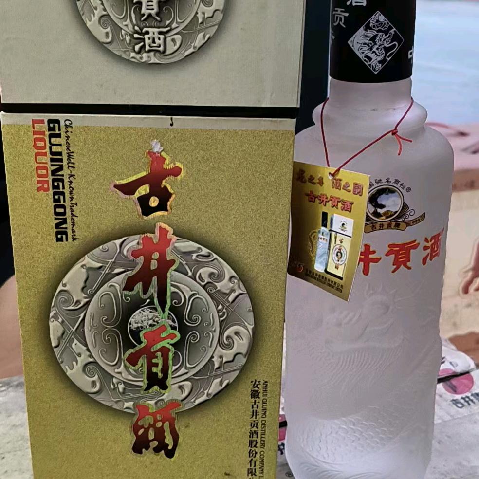 盛唐老酒馆1