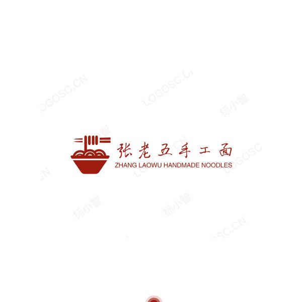 张老五手工面馆