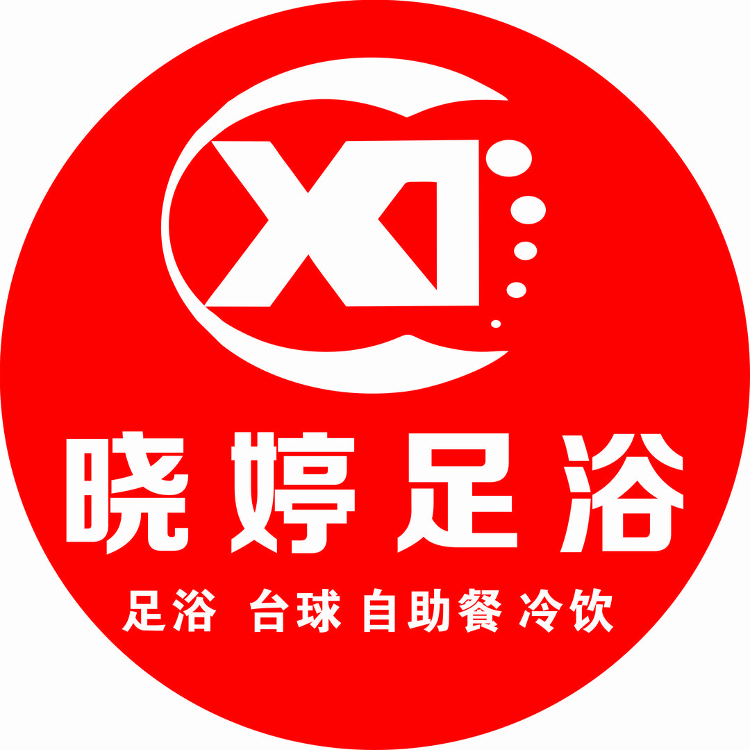 宾川县晓婷足浴