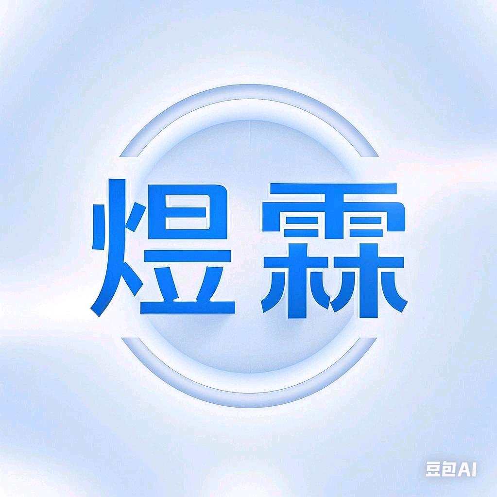 煜霖智慧居品汇(梅花指纹锁专卖)