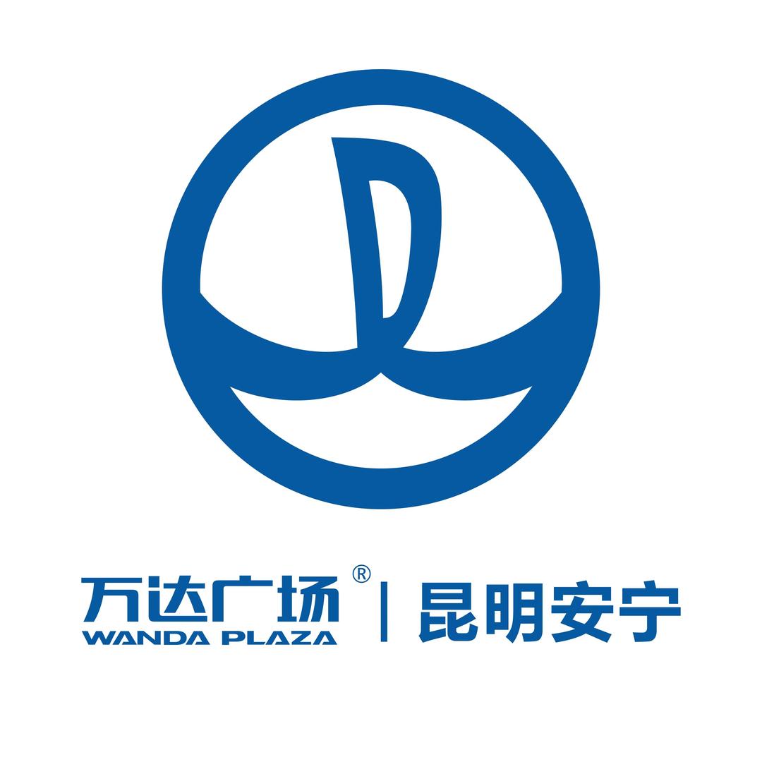昆明安宁万达广场