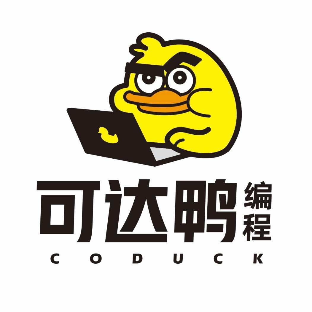 可达鸭编程