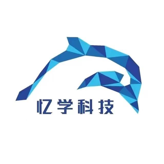 忆学科技官方账号