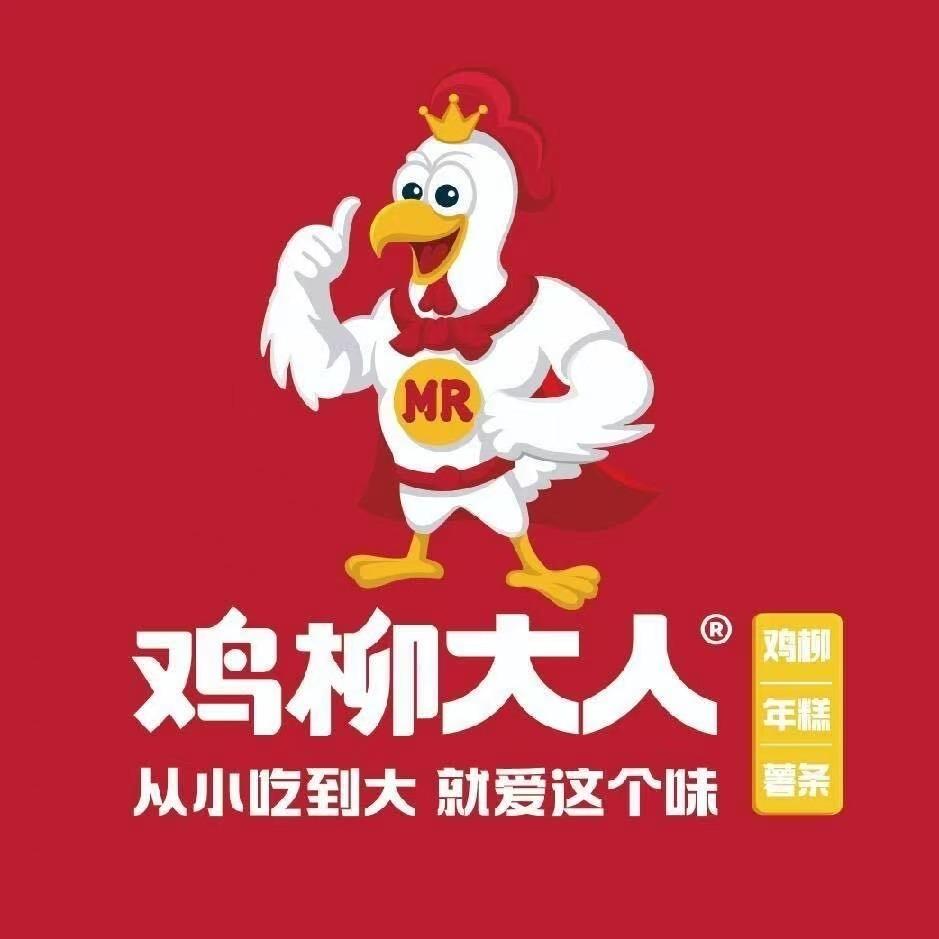 鸡柳大人(华一商场店)