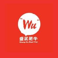 盛武肥牛