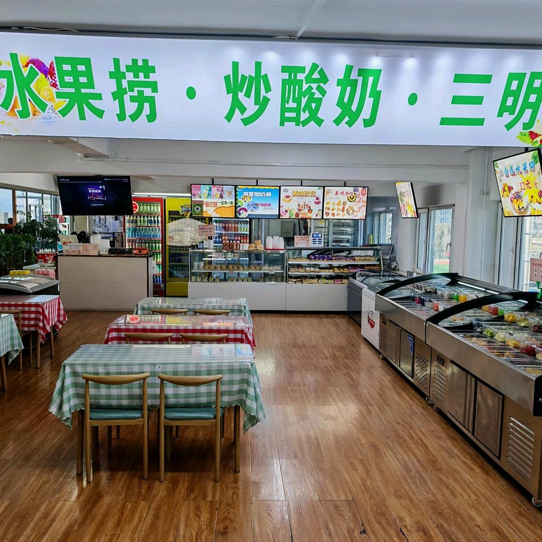 英伊仕手工酸奶水果捞炒酸奶官方号