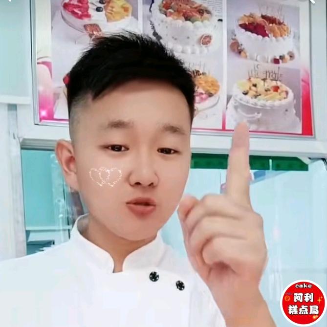 阿利蛋糕
