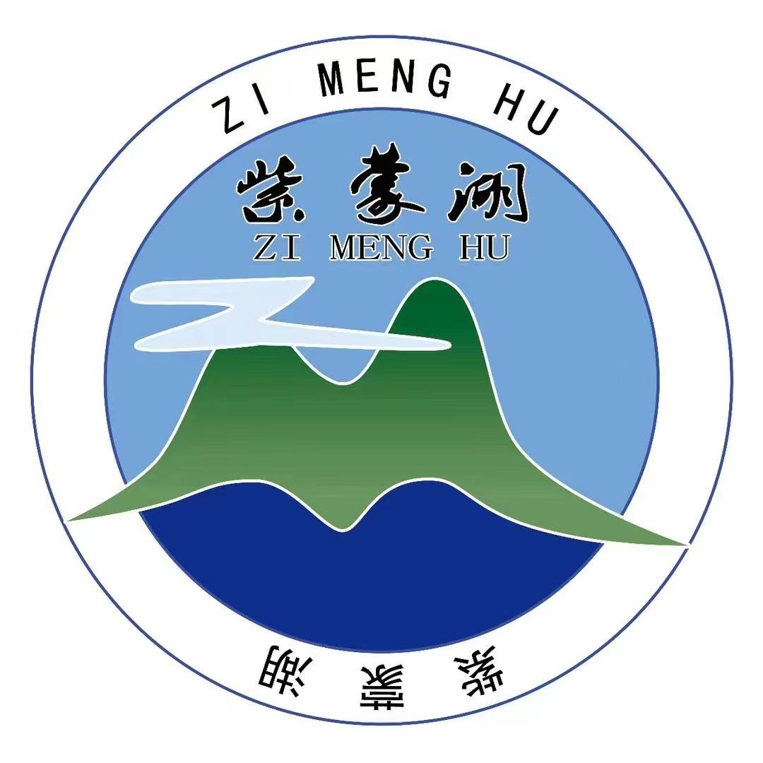 紫蒙湖旅游景区