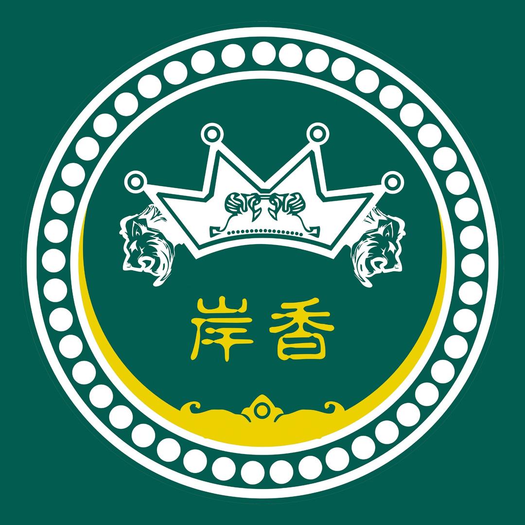 岸香咖啡