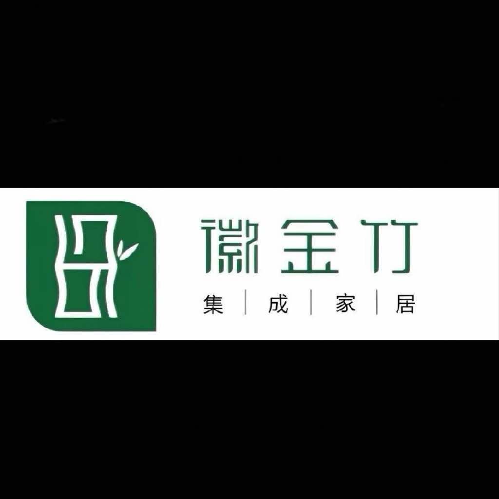 徽金竹焕三面