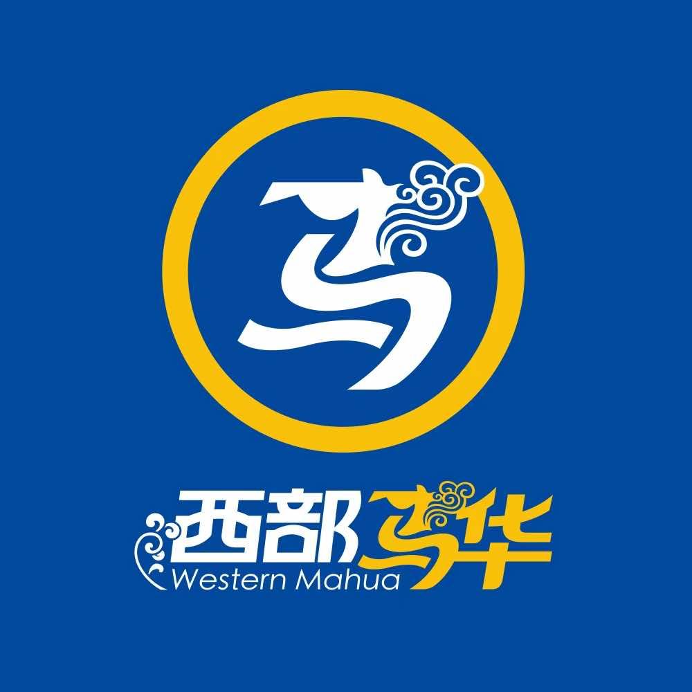 西部马华·学院路丝路美食驿站