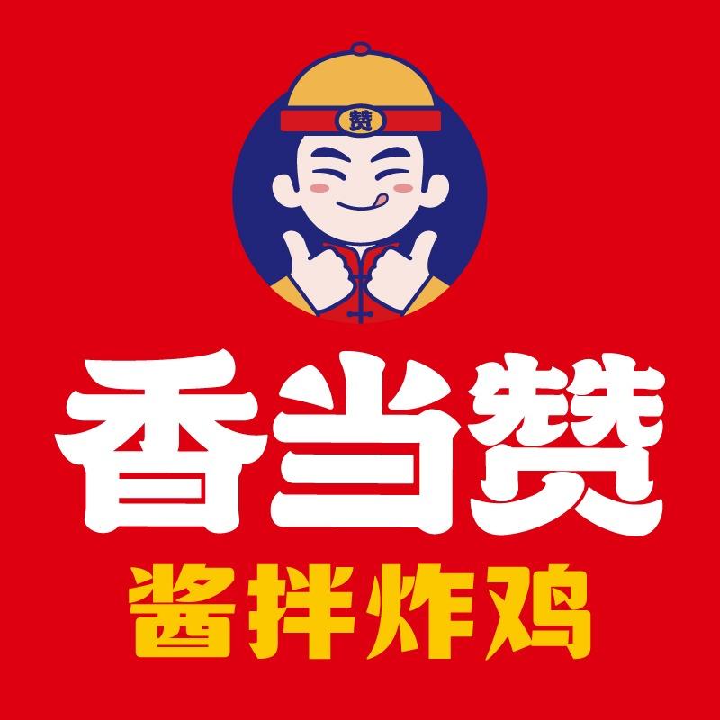 香当赞酱拌炸鸡(武陟实验中学店)