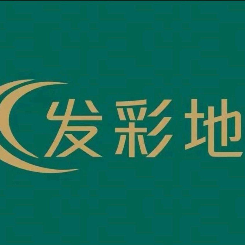 发彩地白发养黑发頔黑（经开店）