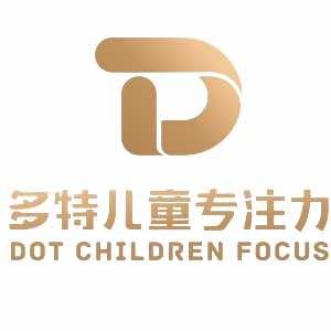 多特儿童专注力南康训练中心