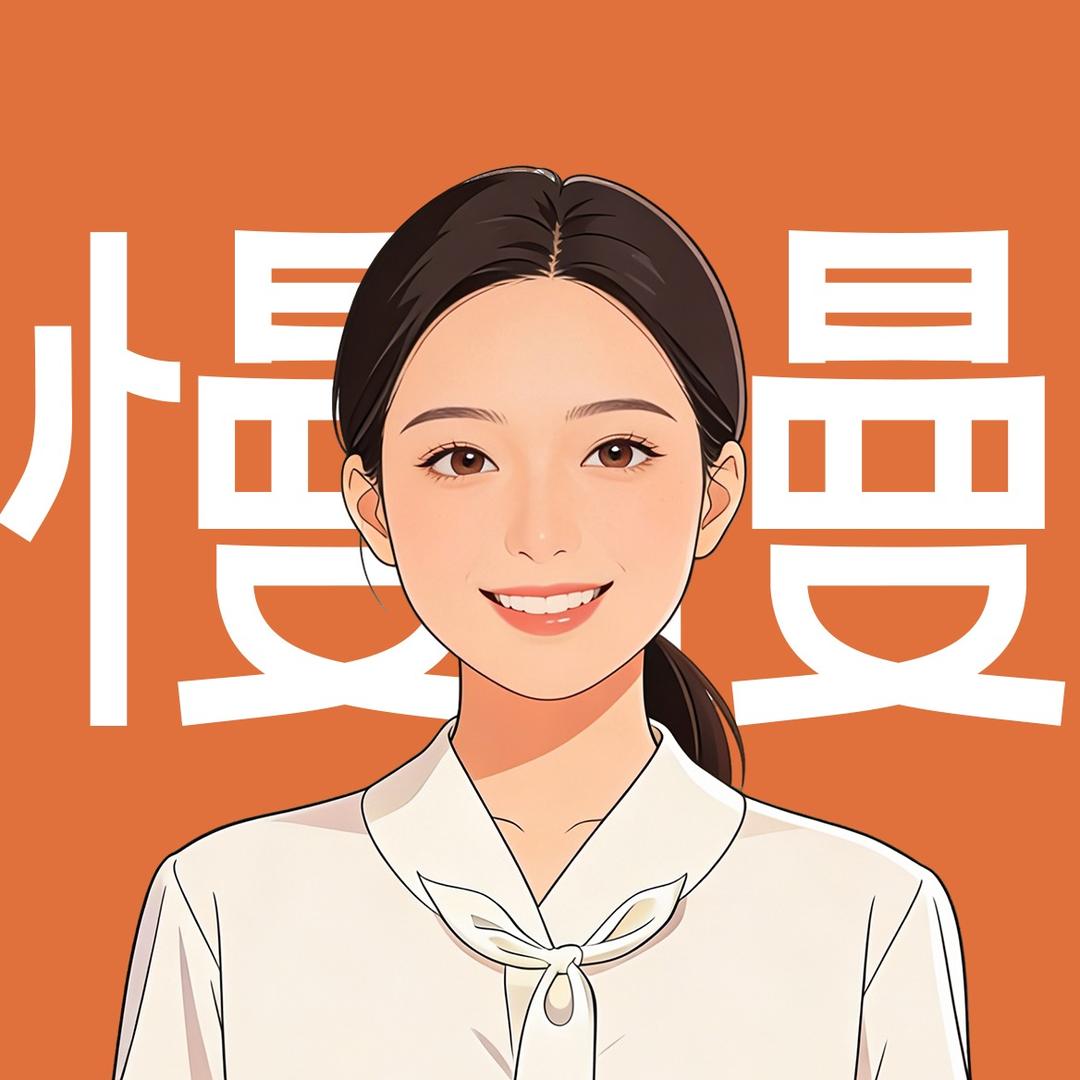 慢慢生活馆（大冲旗舰店）-小君店长