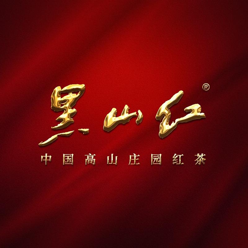 黑山红·中国高山庄园红茶(邻水店)官方号
