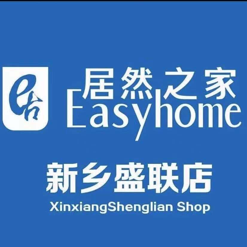 居然之家新乡盛联店