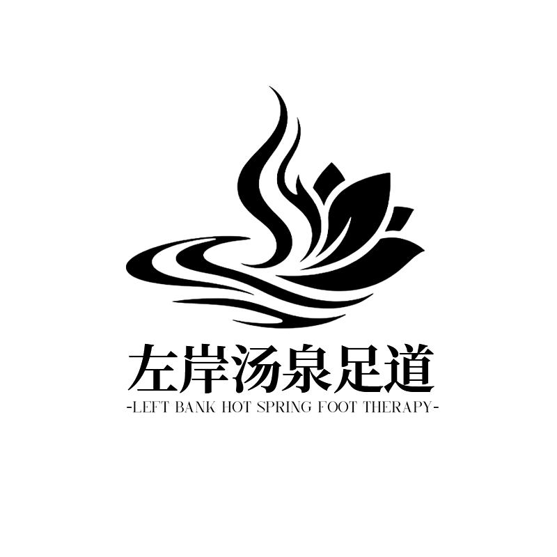 洺媛水汇店长