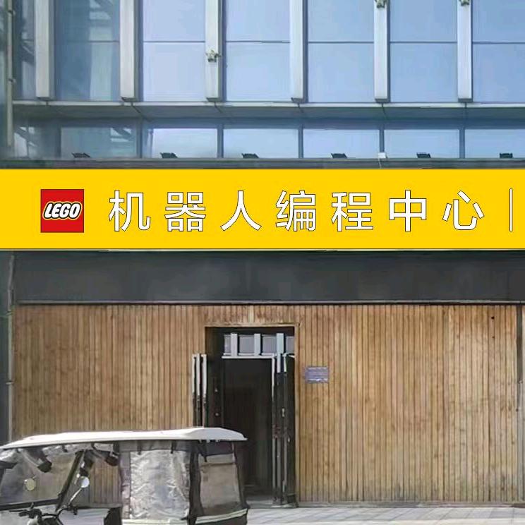 许昌机器人编程中心