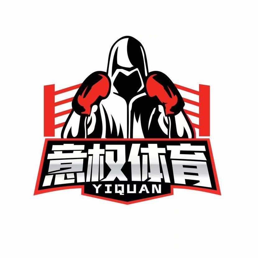 拳击散打🥊陈教练