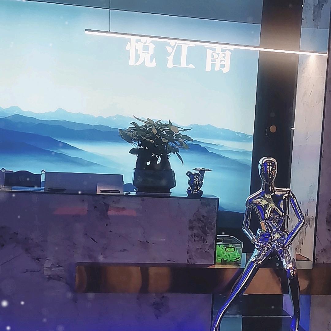 悦江南K歌SPA