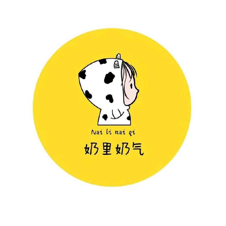 依诺  奶里奶气