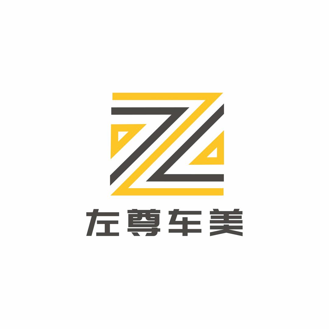 左尊车美｜漳州联东店官方号