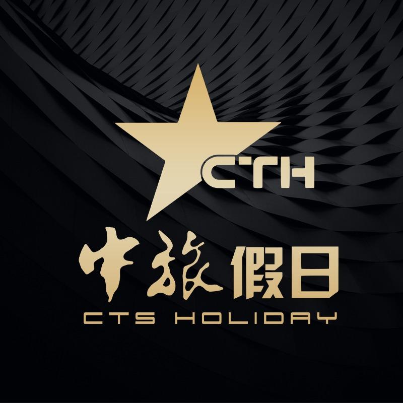 中旅出境游