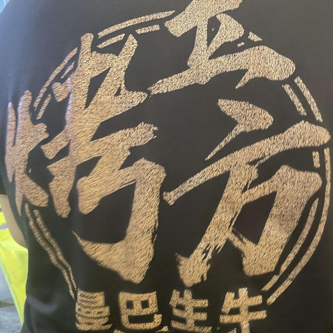 烤立方（曼巴生牛）