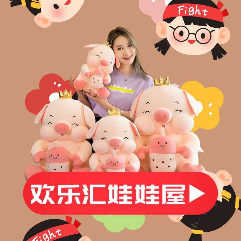 欢乐汇娃娃屋官方号
