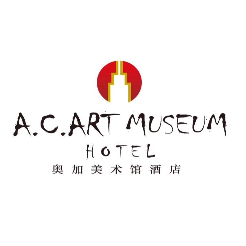 北京奥加美术馆酒店